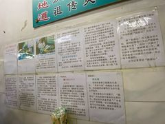-陈添記·祖傳爽鱼皮·西关老字号(广州首店)