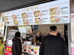 -卞姐蛋饼(陕西南路店)