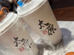 -山四砂锅(钟楼街店)
