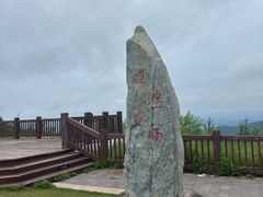 -长白山万达锦华套房酒店