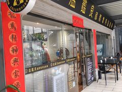 -温鉴良实用咏春拳