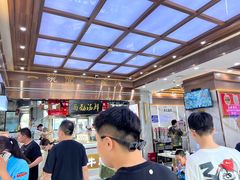 -伊穆祥牛肉面总店·清真