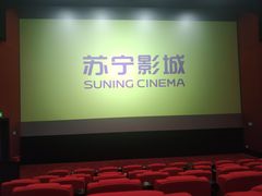 -苏宁影城