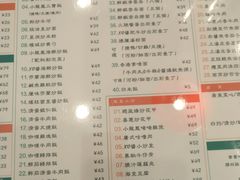 菜单-小龍鳳餐室(番禺路店)