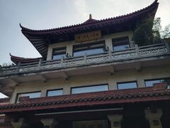 -湖畔居茶楼(湖滨店)
