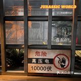 妈耶，恐龙复活了！？带你亲眼观赏一比一还原最真实的侏罗纪世界