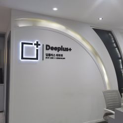 点击看大图 -Deeplus+韩国皮肤管理한국피부관리·C:Lab肌肤实验室