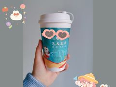 -茶百道(北街店)
