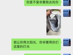 -中商广场(黄石店)