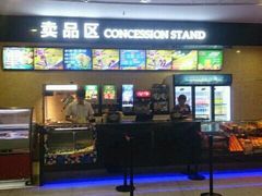 -中影南方国际影城(新世界店)