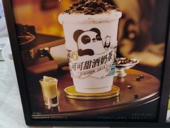-茶百道(万象城店)