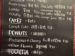-TonTon(永康路店)