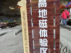 -百魔洞景区