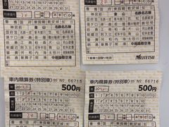 -中部国际机场