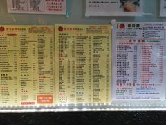 菜单-番茄屋葡式美食(总店)