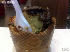 巧克力麦芬&nbsp;-西点坊(浦东香格里拉店)