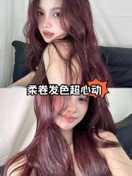 -十六番发型师事务所