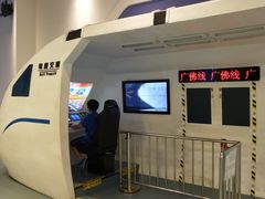 -佛山科学馆