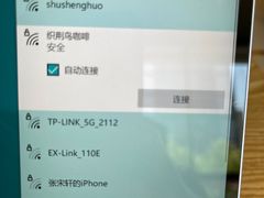 -织荆鸟咖啡(首开福茂店)