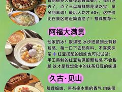 -日照世帆赛基地
