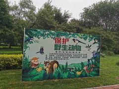 -北京植物园-展览温室