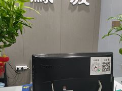 -田凤波推拿.按摩养生(幸福店)