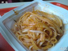 201106111088-魏家凉皮(文景路店)