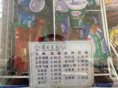 -广东圆玄道观