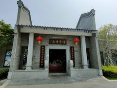 -宝安西湾红树林湿地公园