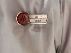 -海底捞火锅(城阳万象汇店)