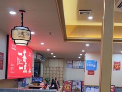 -一茶一点(海景店)