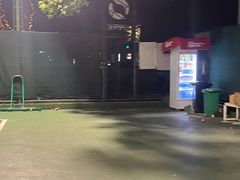 -快网网球俱乐部(徐汇爱建园店)