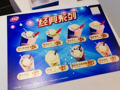 -DQ·蛋糕·冰淇淋(奥林匹克广场店)
