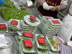 -沈记青团