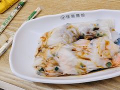 -佳瑜肠粉(总店)