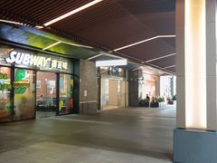 -科兴科学园