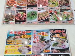 -新和联胜海鲜酒家(万寿路店)