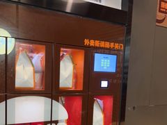 -汉堡王(上海凌云壹街坊店)