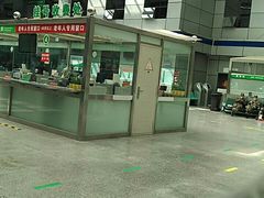 -中国人民武装警察部队特色医学中心