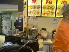 -安徽阜阳卷馍(西单店)
