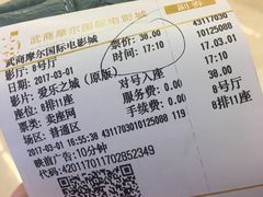 -武商摩尔影城(国广IMAX激光店)