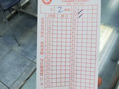 -义顺牛奶公司