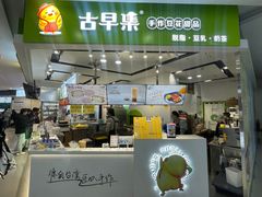 -吉林大学前卫校区南区-日新楼