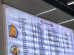 -无名生煎(昌里东路)