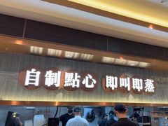 -添好运(武商MALL店)