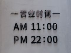 -BanCake·法式千层·拿破仑專門店