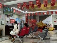 -成都农商银行(簇桥支行)