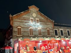 -均和墟历史街区-平和大押