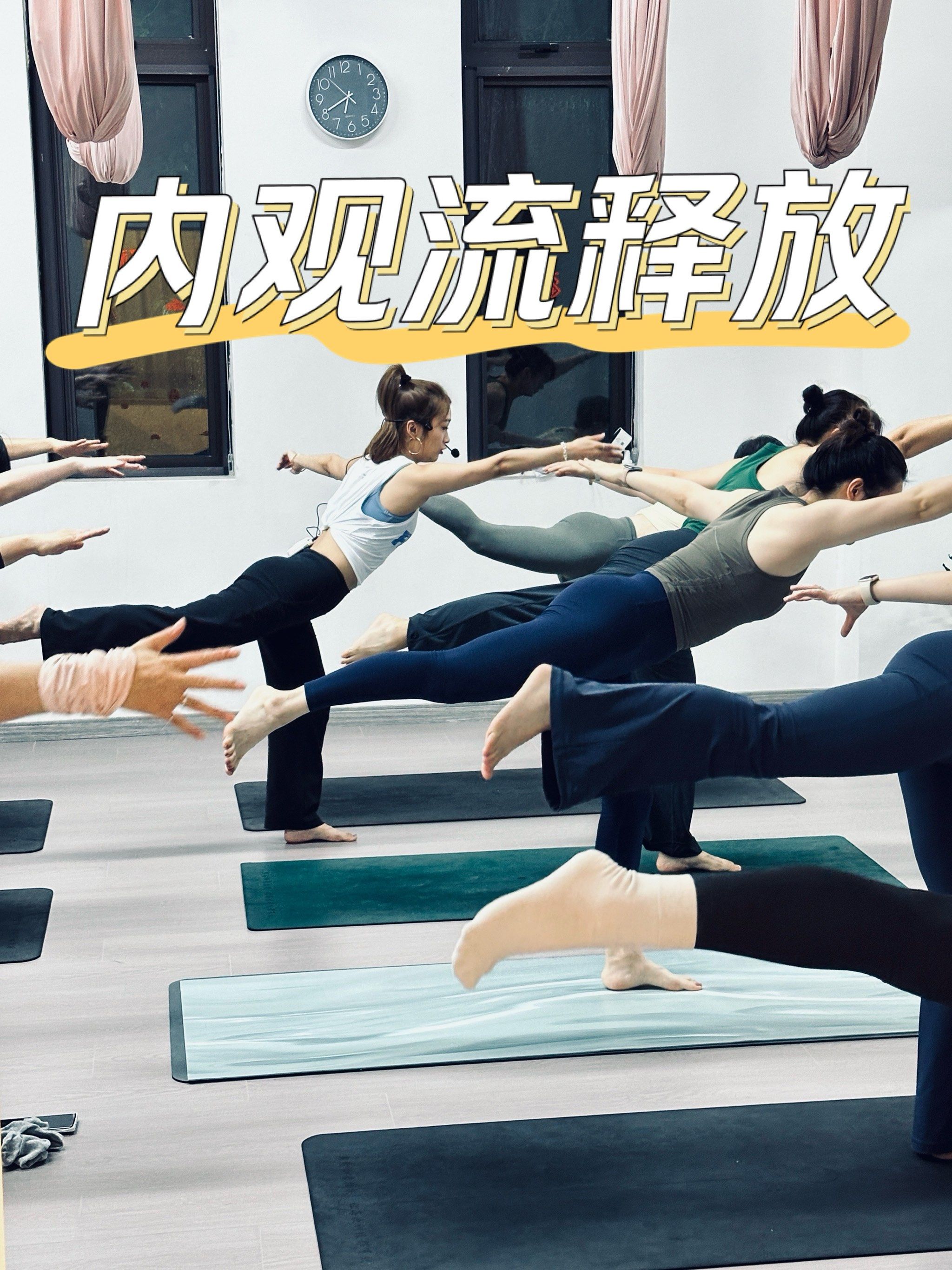 n推荐给喜欢安静,追求内心平和的你「熙·瑜伽普拉提