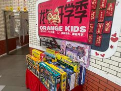 -格林米乐教育(欢乐颂商场中心店)